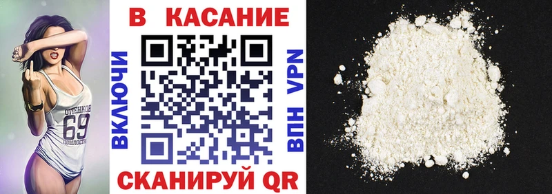 Наркошоп купить A-PVP  МЕФ  КОКАИН  АМФ  Каннабис  ГАШИШ  Кизляр