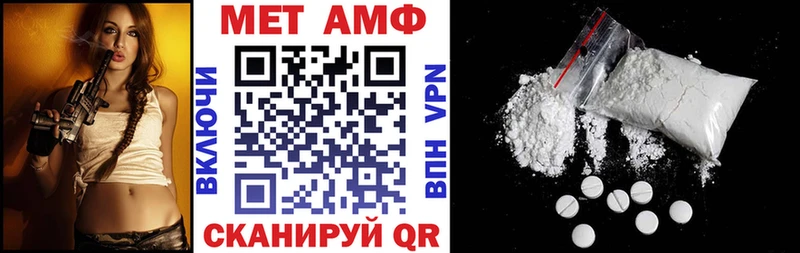 Amphetamine 97% Кизляр