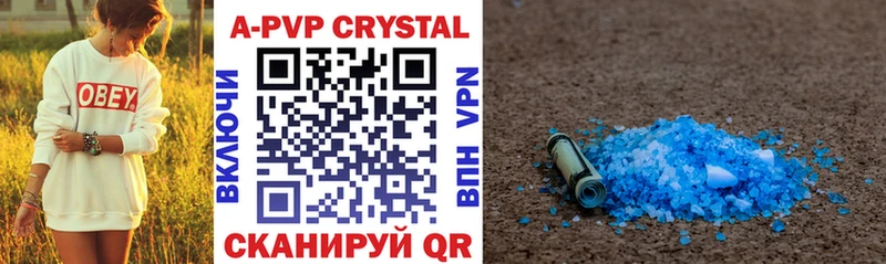 Alfa_PVP крисы CK  Купить закладки  Кизляр 