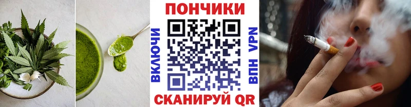 Cannafood конопля Кизляр