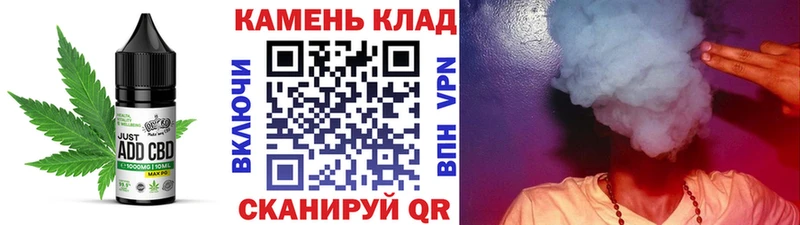 Печенье с ТГК марихуана Купить Кизляр