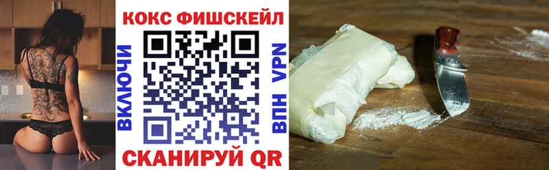 Купить где  Кизляр  Cocaine Перу 