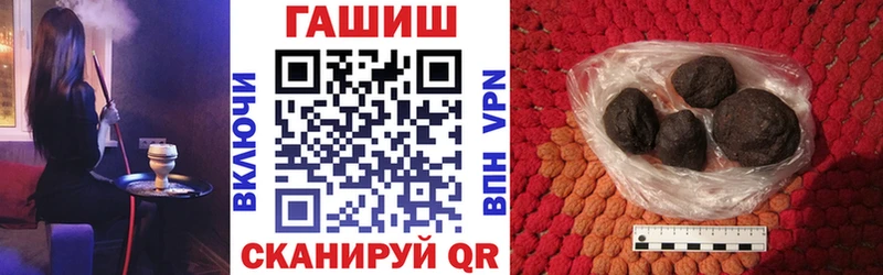 Купить закладки  Кизляр  ГАШИШ Ice-O-Lator 