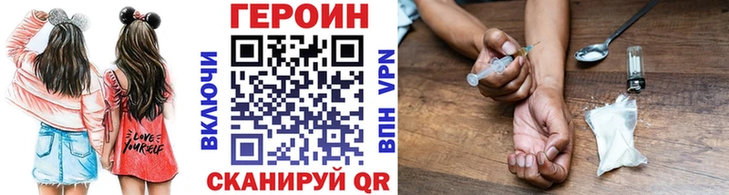 Купить  Кизляр  ГЕРОИН хмурый 