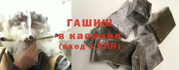 марки nbome Горняк