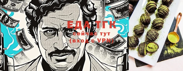 наркотики Горно-Алтайск