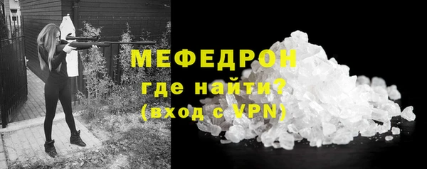 кокаин VHQ Горнозаводск