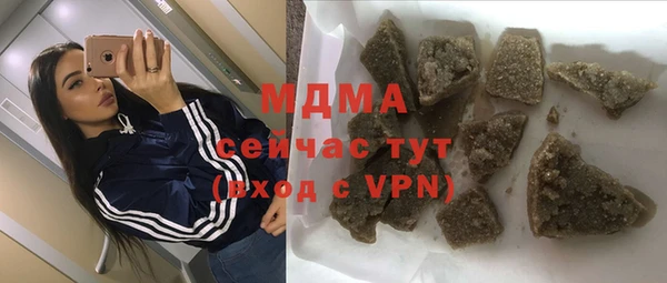 кокаин VHQ Горнозаводск