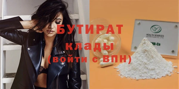 марки nbome Горняк