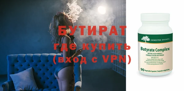 марки nbome Горняк
