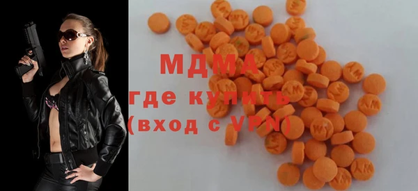 кокаин VHQ Горнозаводск