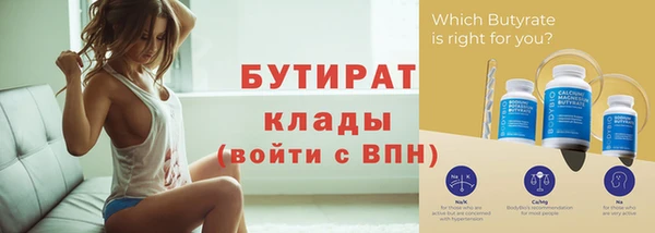 наркотики Горно-Алтайск