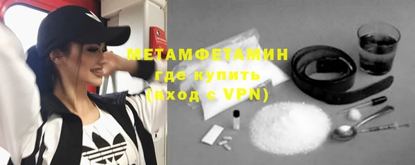 марки nbome Горняк