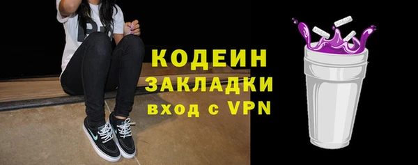 марки nbome Горняк