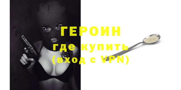 кокаин VHQ Горнозаводск