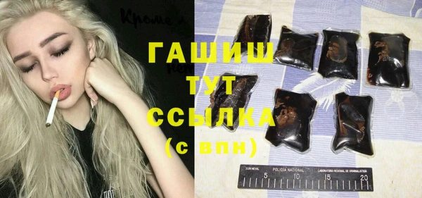 наркотики Горно-Алтайск
