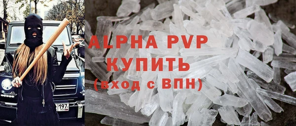 кокаин VHQ Горнозаводск