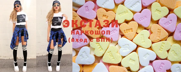 наркотики Горно-Алтайск