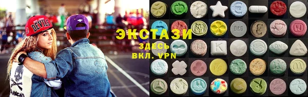 наркотики Горно-Алтайск