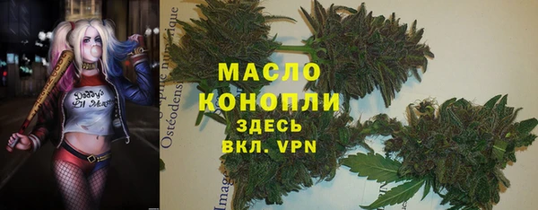 наркотики Горно-Алтайск