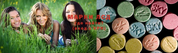 кокаин VHQ Горнозаводск