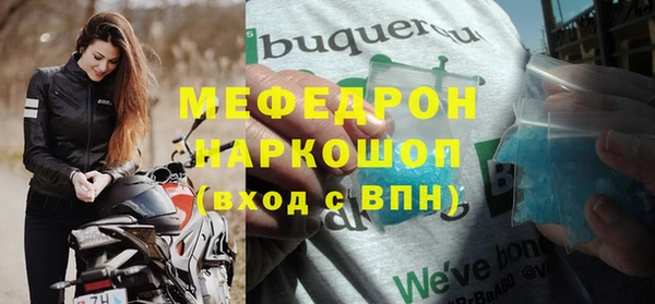 наркотики Горно-Алтайск