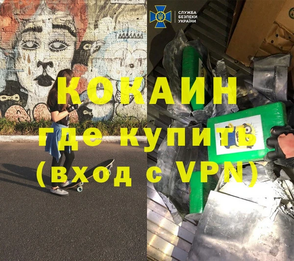 марки nbome Горняк