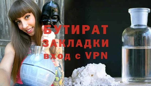 марки nbome Горняк