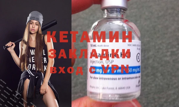 наркотики Горно-Алтайск