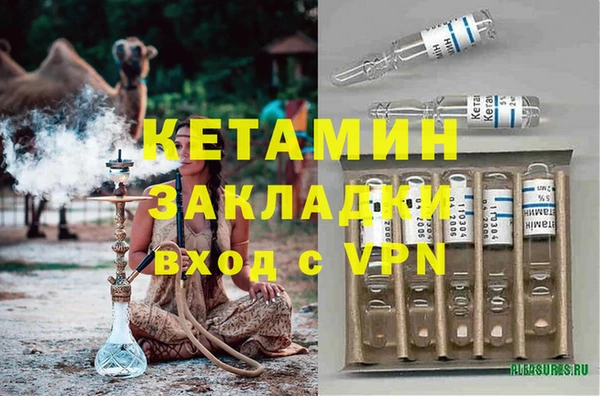 кокаин VHQ Горнозаводск