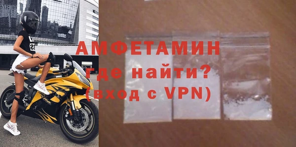 кокаин VHQ Горнозаводск