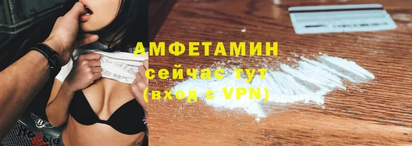 наркотики Горно-Алтайск