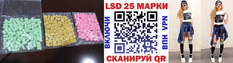 ЛСД экстази кислота  Купить где  Кизляр 