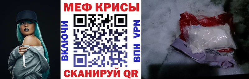 Купить где  Кизляр  Меф mephedrone 