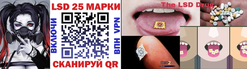 Марки 25I-NBOMe 1500мкг  Купить  Кизляр 